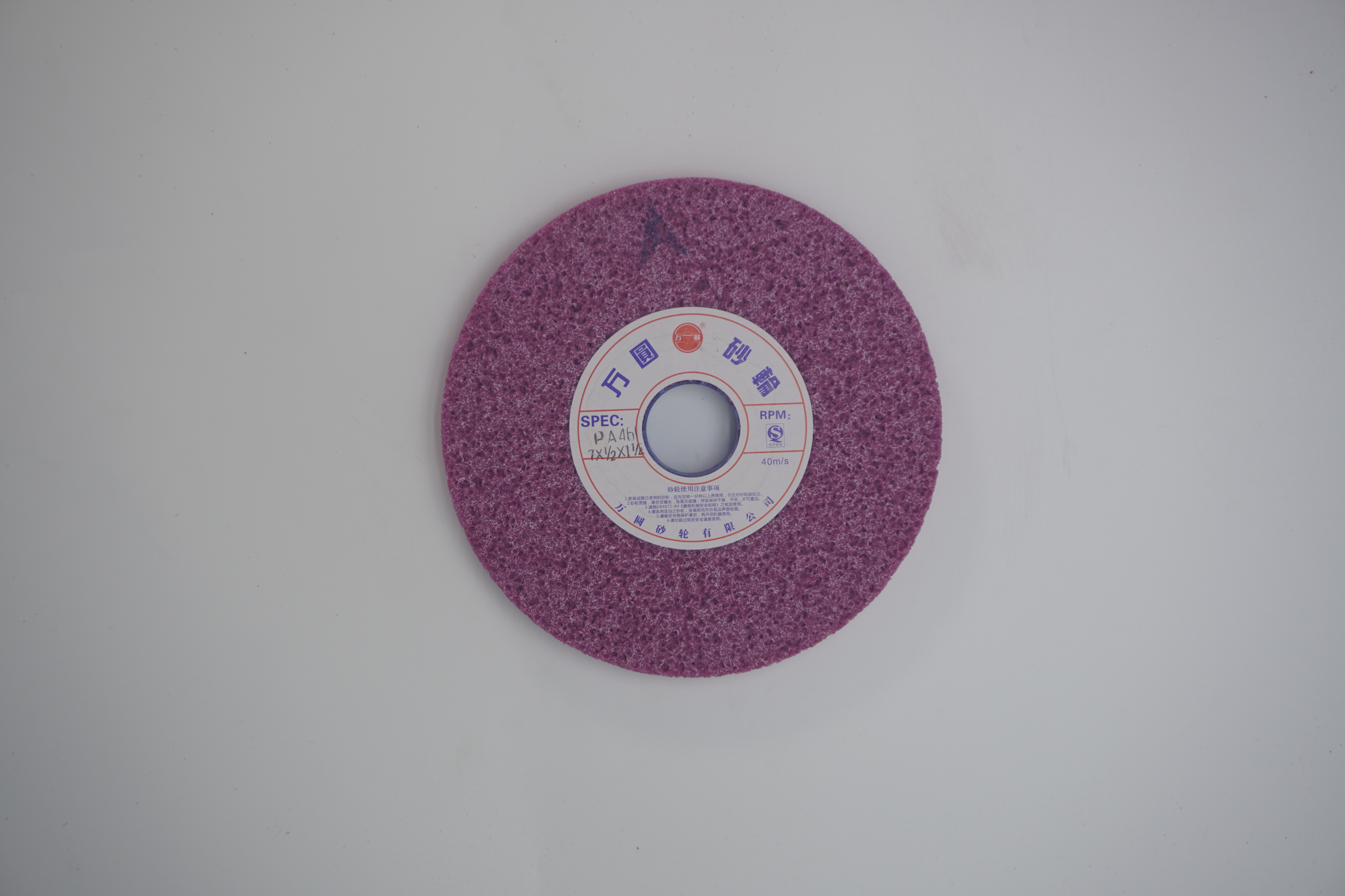Chrome Corundum Large Pore Water Grinding Wheel Chrome Corundum Large Pore Water Grinding Wheel
