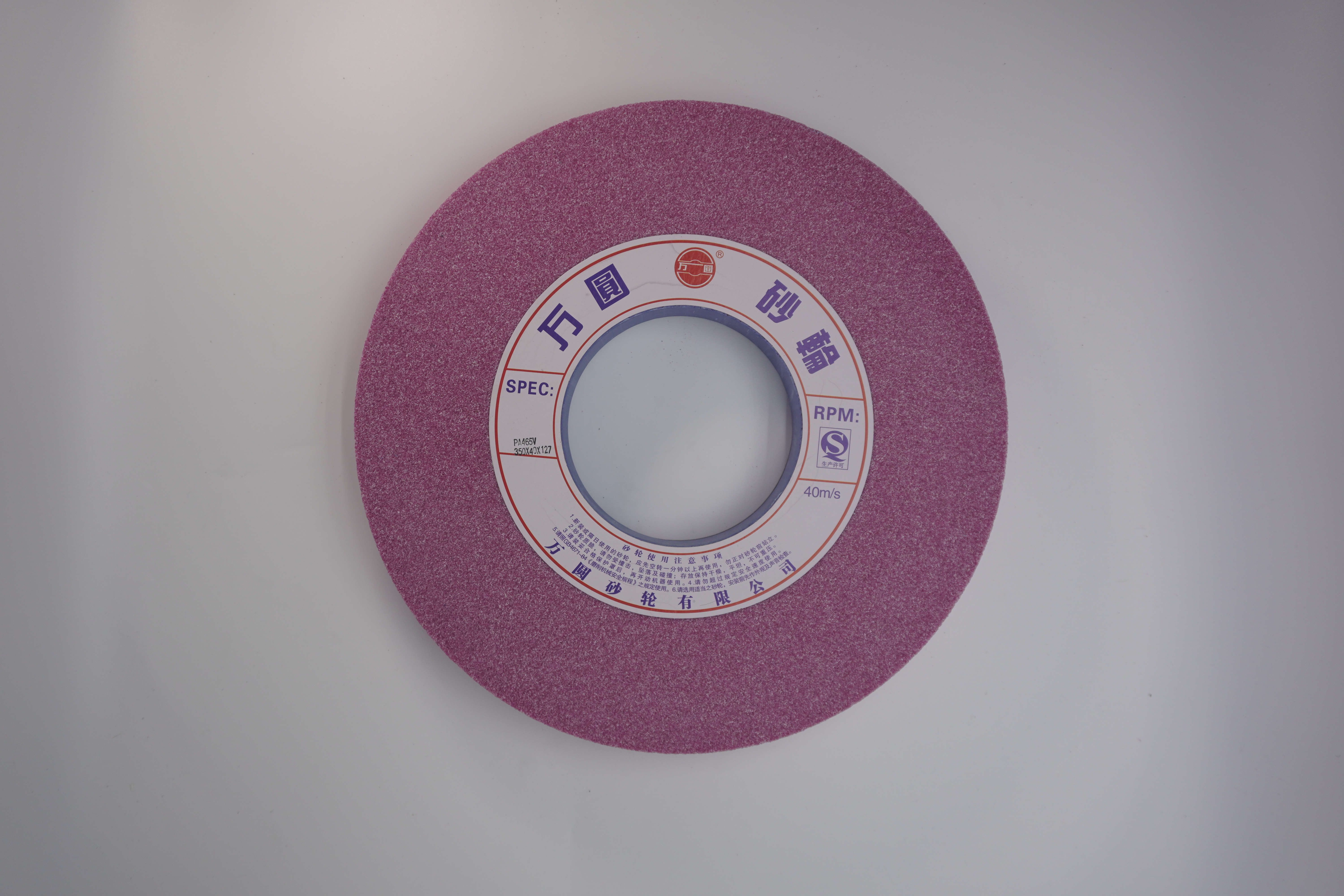 Chrome Corundum Large Pore Water Grinding Wheel Chrome Corundum Large Pore Water Grinding Wheel