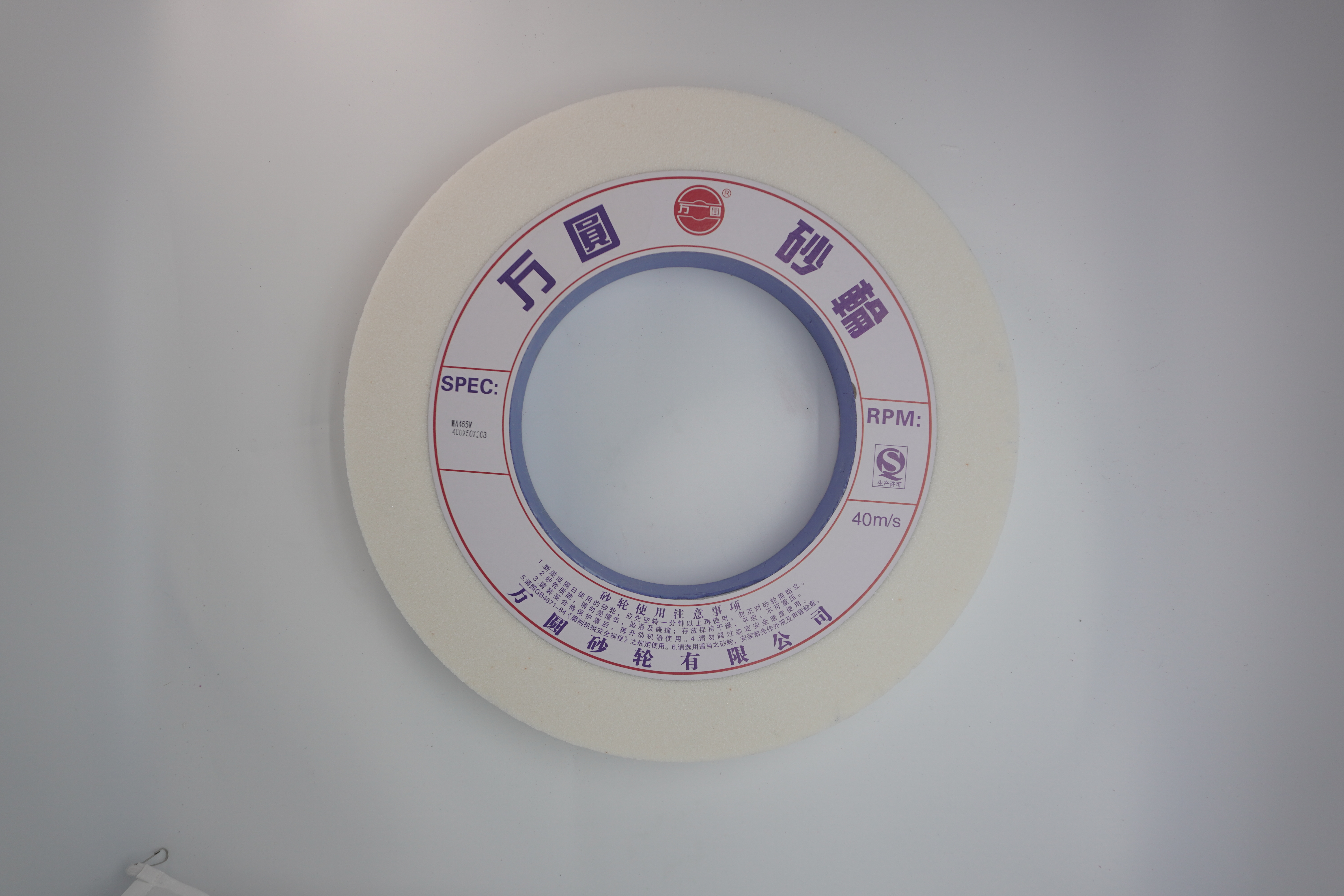 White Corundum Large Water Grinding Wheel White Corundum Large Water Grinding Wheel