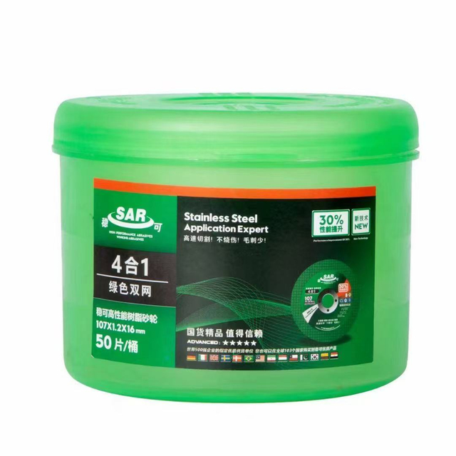 Resin cutting disc，High-speed cutting，No burns, less burrs。