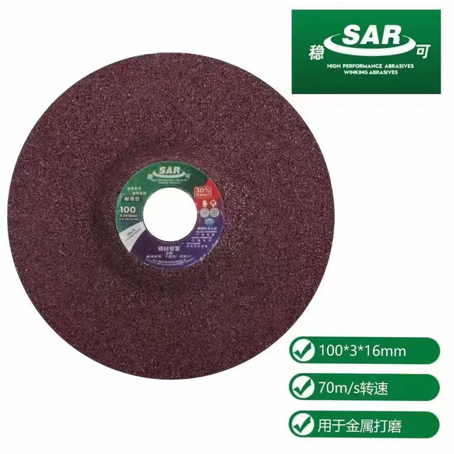 Wanke Grinding Disc