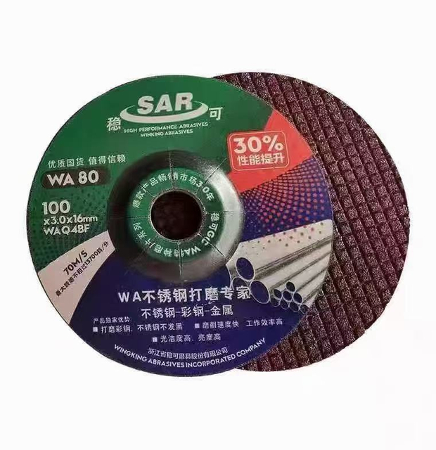 Wanke Grinding Disc